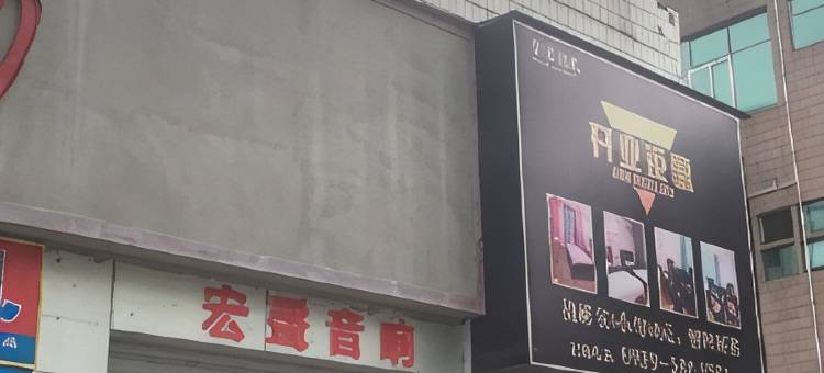 常来旅社图片