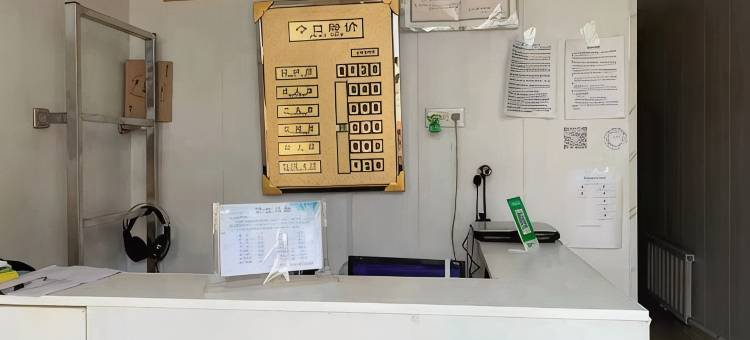 双宏旅馆图片