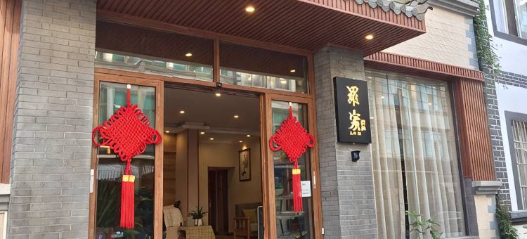 抚仙湖罗蜜西岸酒店图片