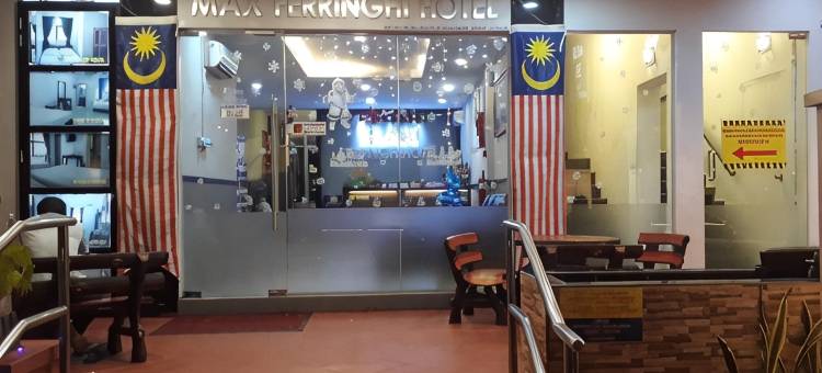 麦克斯斐令宜酒店(Max Ferringhi Hotel)图片