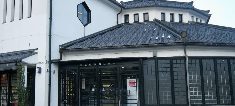 格林里奇酒店松江站前 人工温泉・二股汤之华(Green Rich Hotel Matsue Ekimae)图片