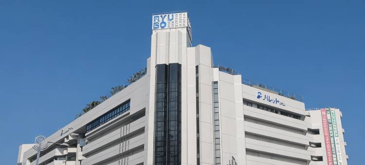 冲绳喜璃愈志LCH酒店(Kariyushi LCH. Izumizaki Kencho Mae)图片