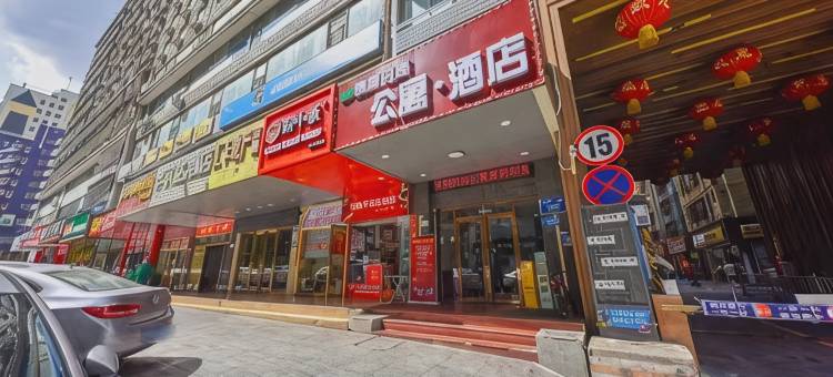 深圳易居时尚公寓图片