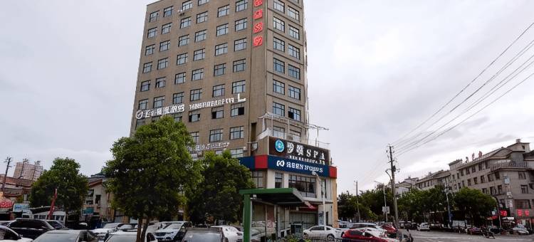 东阳E+电竞酒店图片