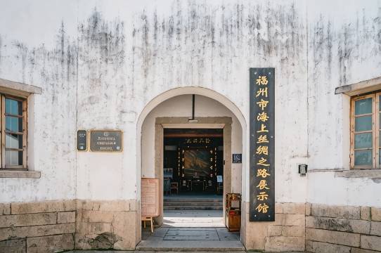 福州三坊七巷三宝宾邸图片