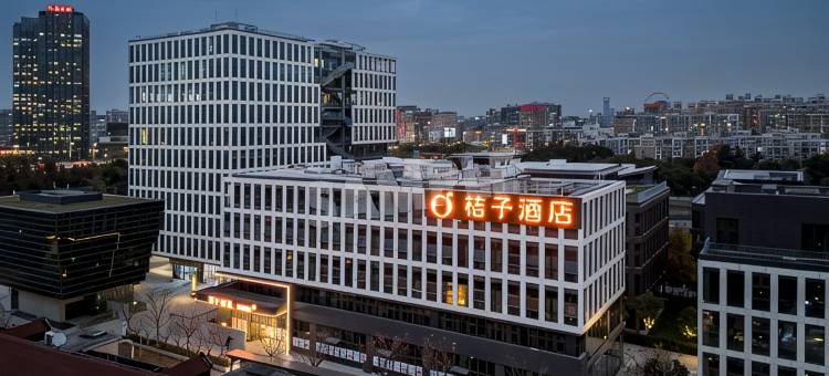 桔子酒店(上海罗阳路店)图片
