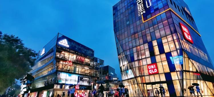 丰灯1949酒店(北京三里屯太古里工人体育场地铁站店)图片