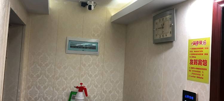 长沙友辉宾馆(中南大学湘雅附三医院店)图片