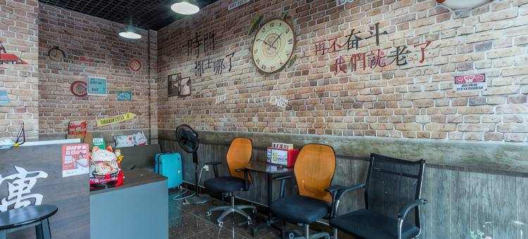 途寓主题公寓(广州天河智慧城地铁站万科云城米酷店)图片