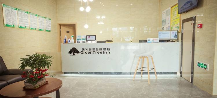 格林豪泰智选酒店(南通开发区碧桂园店)图片
