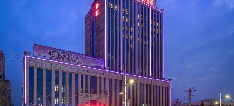 维也纳智好酒店(侯马金钻店)图片