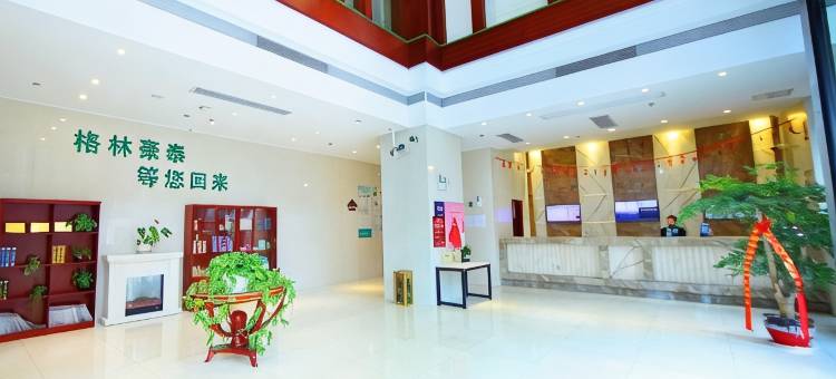 格林豪泰(江阴市高新区石山路港龙广场店)图片