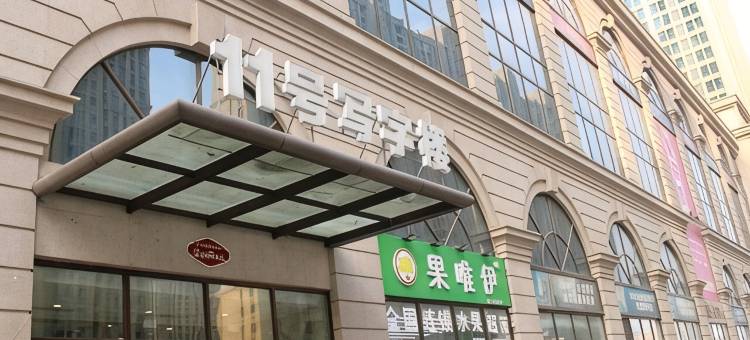 石家庄CG超感电竞主题酒店(石家庄火车站店)图片