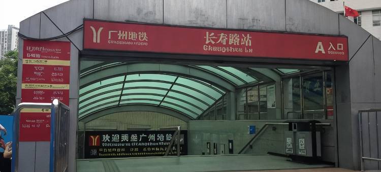 7天酒店(广州上下九步行街长寿路地铁站店)图片