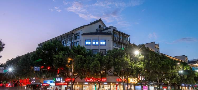 如家精选酒店(绍兴人民西路鲁迅故里店)图片