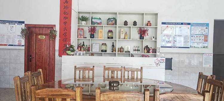 阳明山壹家客栈图片