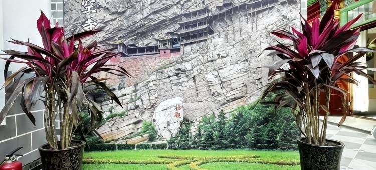 悦山民宿(恒山风景区店)图片