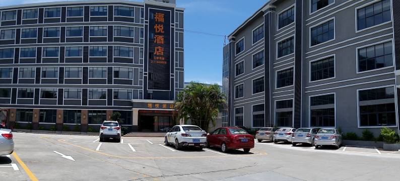 福悦酒店(深圳国际会展中心店)图片