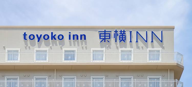 东横INN医院-独协医科大学(Toyoko Inn Hospital Inn Dokkyo Medical University)图片