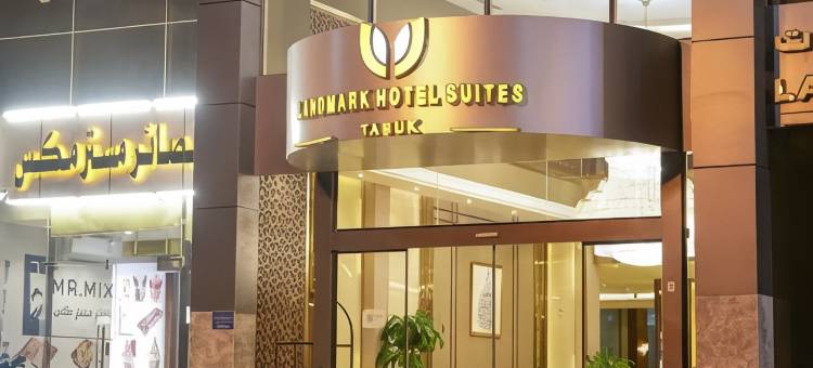 塔布科城地标酒店套房(City Landmark Hotel Suites Tabuk)图片