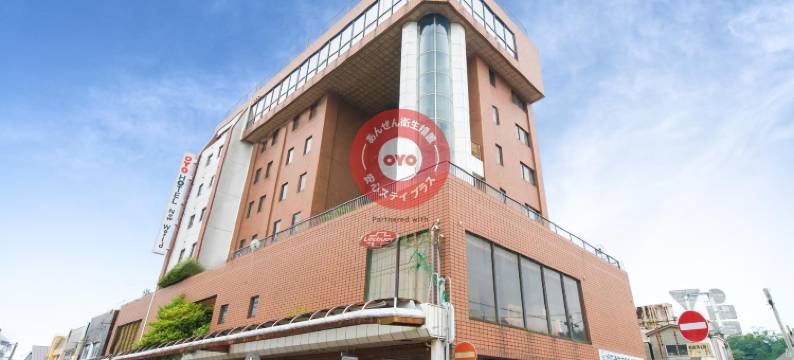 新世界酒店(Tabist New World Hotel Kagoshima Kanoya)图片