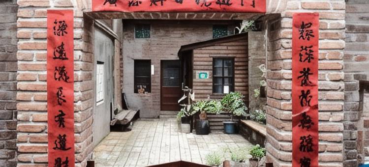 小艾人文工坊图片