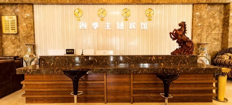 吉禾维景大酒店图片