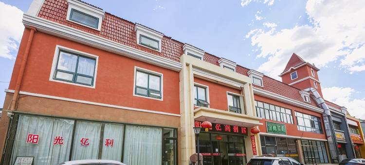 张家口阳光亿利酒店图片