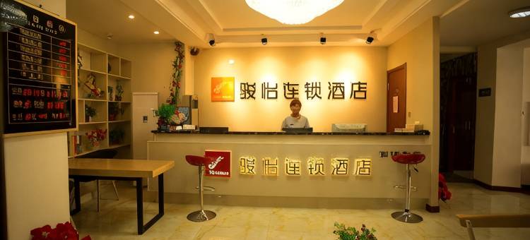 骏怡连锁酒店(张掖河西学院煌皓店)图片