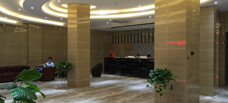 文县名仁大酒店图片
