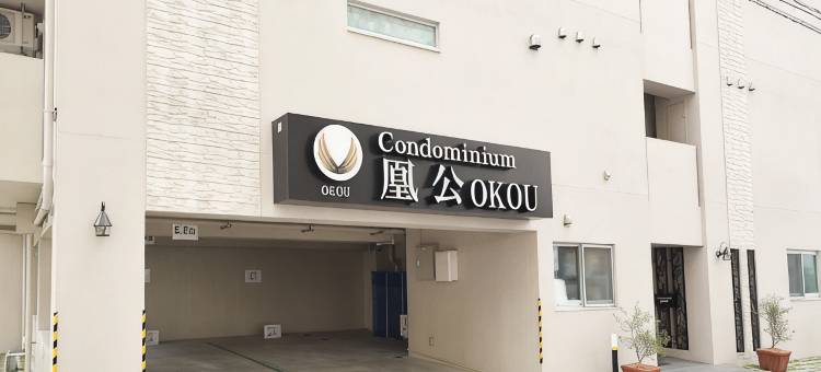 OKOU十点酒店(Tenpoint Hotel OKOU)图片