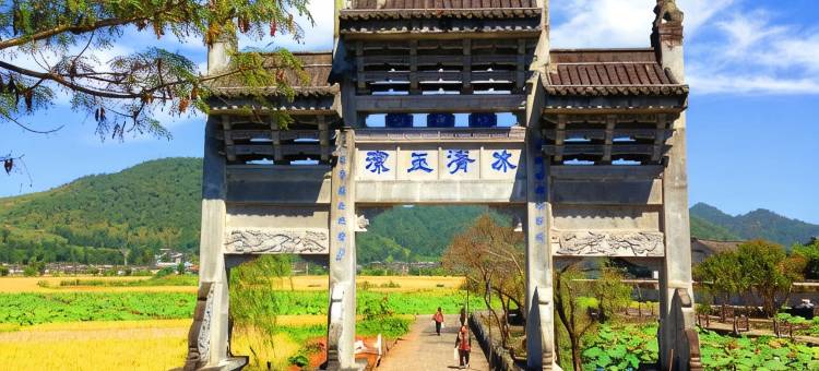 腾冲和顺古镇春天里主题精品客栈(和顺古镇店)图片