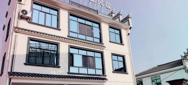 兰溪张家民宿(游埠古镇店)图片