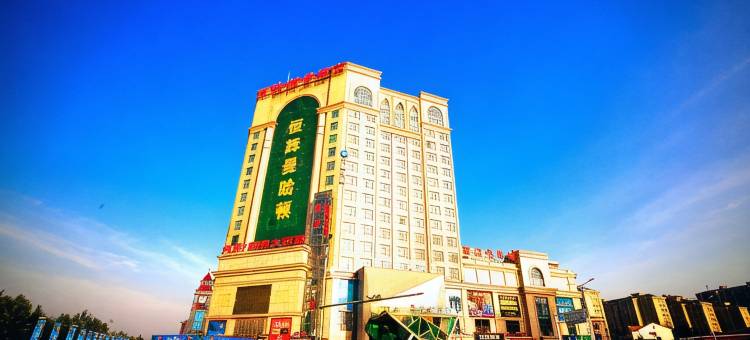 原阳光洋悦美酒店(黄河大道光洋新博大百货店)图片