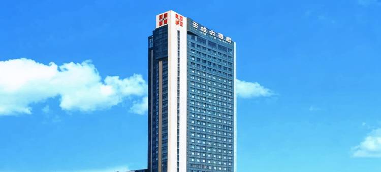 广元天成大酒店图片