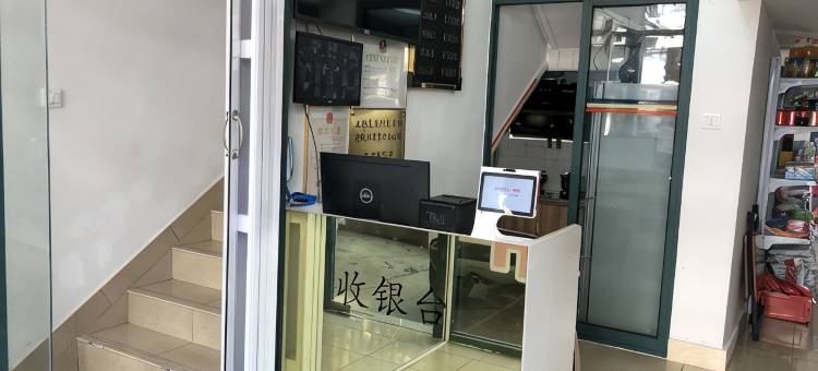 上海廷庭旅馆(红房子医院杨浦店)图片