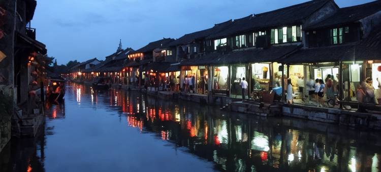 西塘御庭临河精品民宿图片