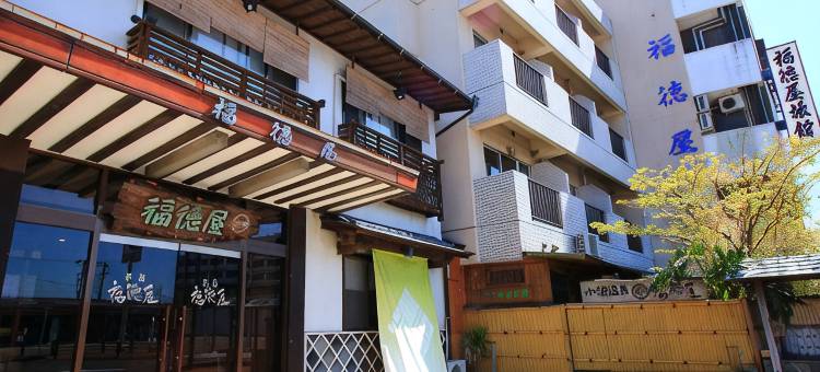 福德屋酒店(Fukutokuya Ryokan)图片
