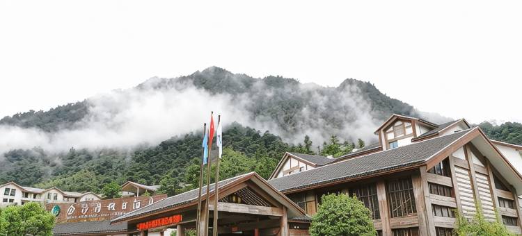 三清山金沙湾假日酒店(东部金沙索道店)图片