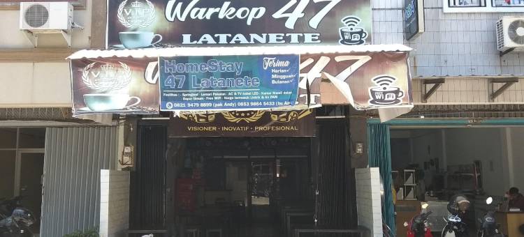 OYO 90001 拉塔内特47号民宿靠近生活广场(Hotel O Homestay 47 Latanete Near Living Plaza)图片