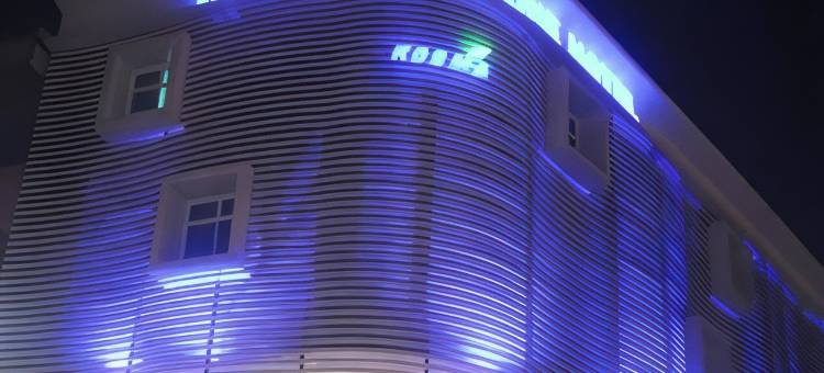 科斯马精品酒店(Kosma Boutique Hotel)图片