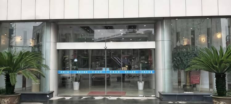 嘉兴圆缘大酒店图片
