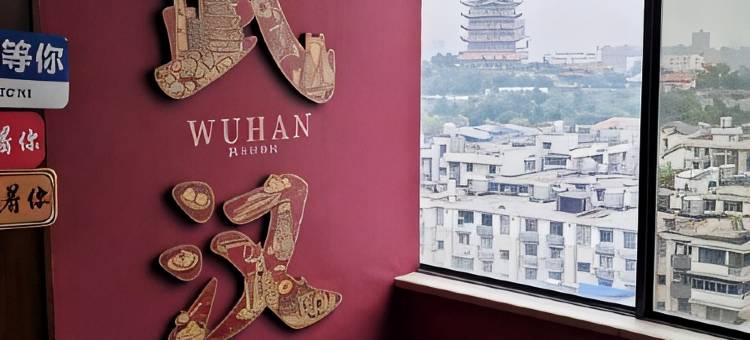 凯莱熙酒店(武汉黄鹤楼昙华林店)图片