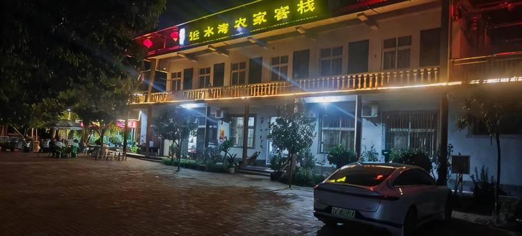 鲁山县尧山近水湾民宿图片