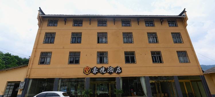重庆豪悦酒店图片
