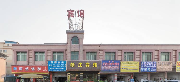 OYO佛山皓庄宾馆(南海金沙联沙店)图片