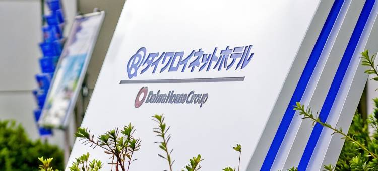 名古屋新干线口大和ROYNET酒店(Daiwa Roynet Hotel NAGOYA-SHINKANSENGUCHI)图片
