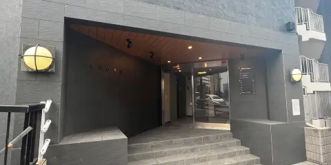 芥末三田酒店