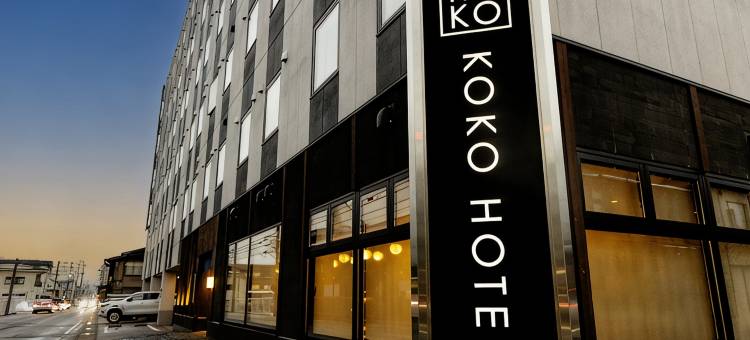 KOKO酒店 飞騨高山(KOKO HOTEL Hidatakayama)图片