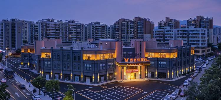 维也纳酒店(斗门大信新都汇店)图片